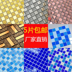 Crystal Glass Mosaic Tiles Mirror Background Wall Bathroom Sink Wall Stickers Fish Pond Swimming Pool Puzzle