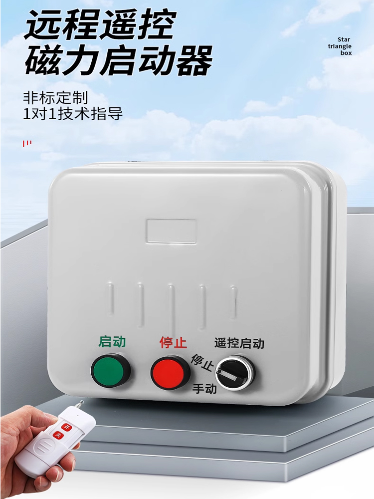 Amazon.co.jp: 220V 380V ウォーターポンプワイヤレスリモート