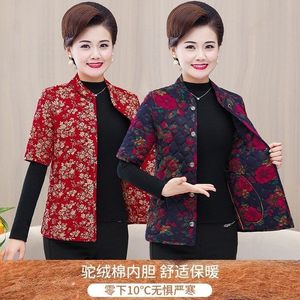 The new middle -aged and elderly women's clothing autumn and winter elderly people hold cotton and horse clip short sleeves to keep the vest mother wear sleeve cotton shoulders