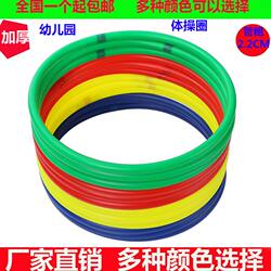 Kindergarten Children, Elementary School Students, Early Morning Exercises, Hula Hoops, Gymnastics Hoops, Gymnastics Equipment, Competition Activities