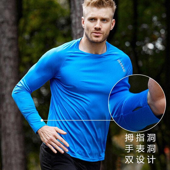 
Siruike autumn outdoor men's marathon jogging long-sleeved training quick-drying T-shirt breathable short-sleeved top