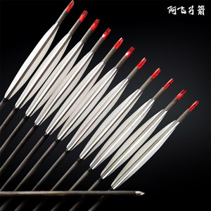 
Pure carbon arrow 93.5 cm 400 deflection Suitable for large pulling distance Traditional bow Recurve bow practice
