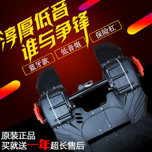 Motorcycle audio belt Bluetooth built -in modified vehicle 12V waterproof MP3 heavy bass bars bass bass bass
