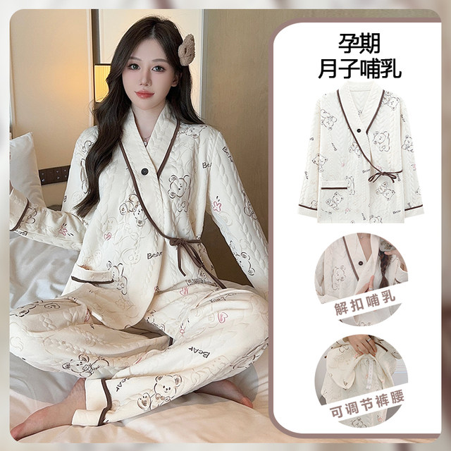 Air cotton confinement clothes in autumn and winter for mothers breastfeeding home clothes for women in spring and autumn for October after childbirth, pure cotton pregnant women pajamas