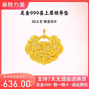 喜福999 - Top 100件喜福999 - 2024年4月更新- Taobao