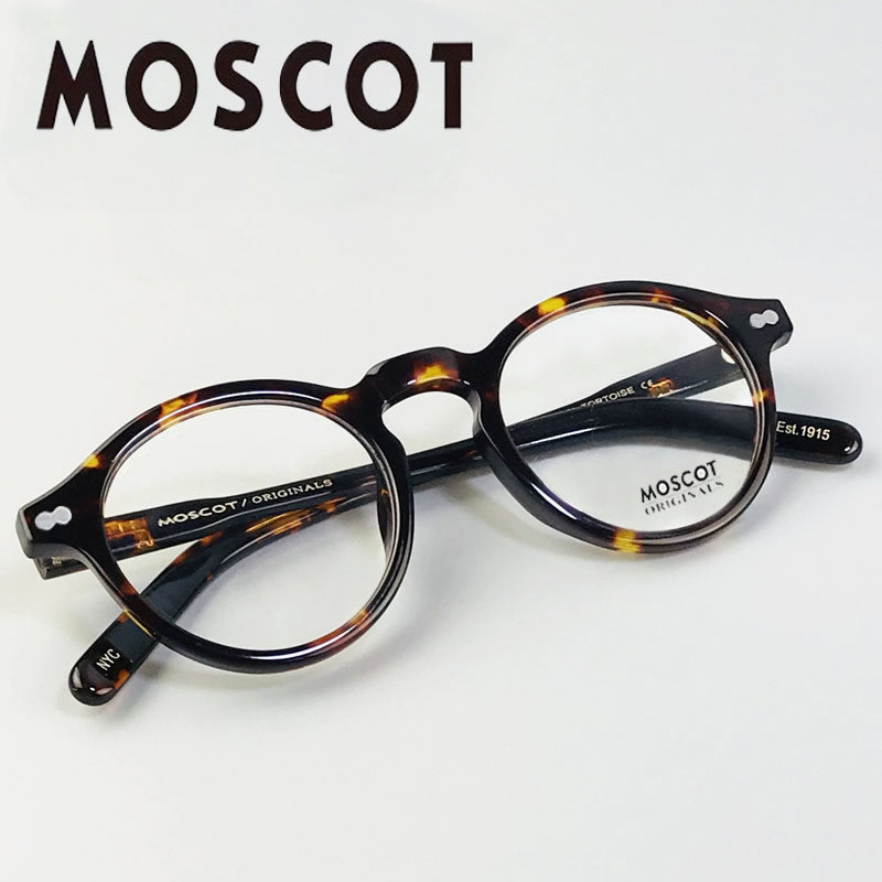 Lunettes De Vue Rondes Hally & Son - Style Rétro Moscot - Monture Marron Acétate - Neuf Avec étiquettes