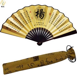 10inch Family Surnames Folding Fan Silk Cloth Fan with Chinese Style for Performance Props and as a Birthday Gift for Friends