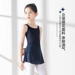 Summer Wide-Shoulder Strap One-Piece Dress Ballet Practice Exam Body Shape Girls' Gymnastics Exam Ethnic Dance Costume Set