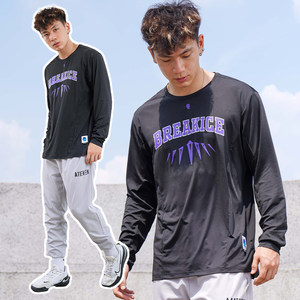
bkcxzice icebreaking genuine claw mark long sleeve men's basketball sweatshirt training suit fitness quick-drying top sports t-shirt