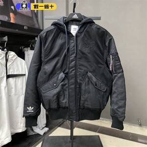 
Adidas Adidas Cotton Clothing Men's Three-Leaf Crock Genuine Winter Hooded Casual Sports Windproof Jacket IX4232