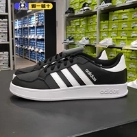 Мужская обувь Adidas BREAKNET теннисные туфли износостойкие легкие спортивные и повседневные туфли с низким вырезом FX8708