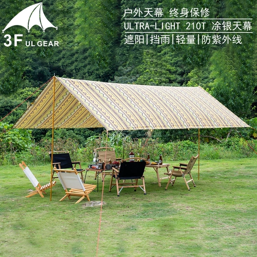 Дорожный сверхлегкий навес, палатка для кемпинга