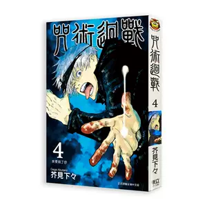 日本漫画繁体- Top 1000件日本漫画繁体- 2024年5月更新- Taobao