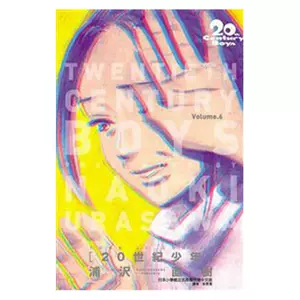 20世紀少年完全版- Top 10件20世紀少年完全版- 2025年5月更新