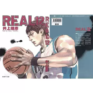 real漫画- Top 100件real漫画- 2024年4月更新- Taobao