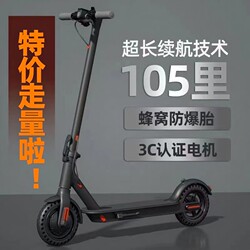 Electric Scooter, Lithium Battery Foldable Electric Bike, Two-Wheeled Mobility Scooter, Rechargeable Electric Scooter