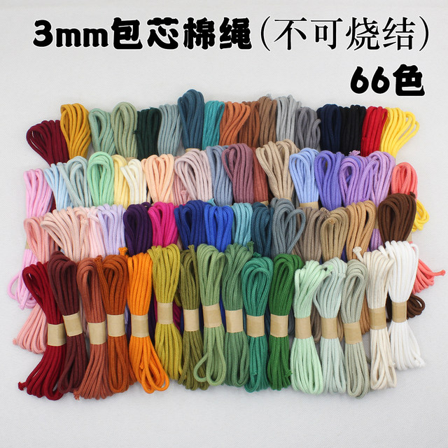 3mm core-spun cotton rope, non-sinterable pure cotton, wenwan cotton thread, diy hand-woven rope, non-elastic Morandi color