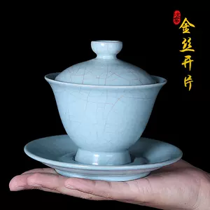 汝窯天青釉蓋碗- Top 100件汝窯天青釉蓋碗- 2024年3月更新- Taobao