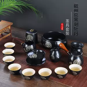 磁州窑茶壶- Top 50件磁州窑茶壶- 2024年3月更新- Taobao