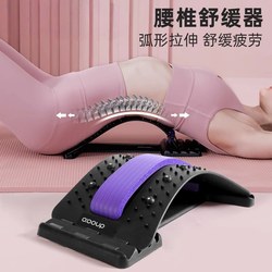 German Lumbar Reliever, Waist Support and Stretching Device, Back Massage Equipment, Spinal Correction Exercise Waist Board