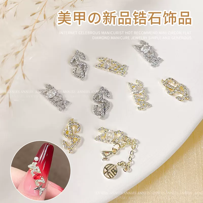 新年飾品金銀美甲數字立體滿鑽2024龍年新款金屬合金鑽飾指甲裝飾-Taobao