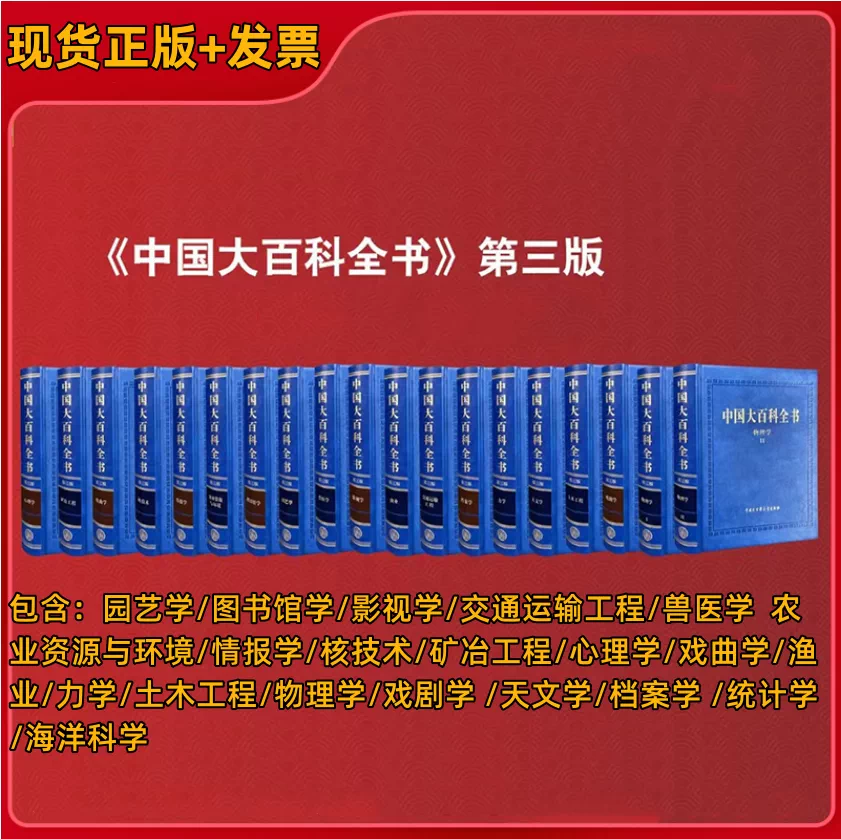 现货正版佛光大辞典大词典8册32开佛学辞典词典星云大师监修慈怡