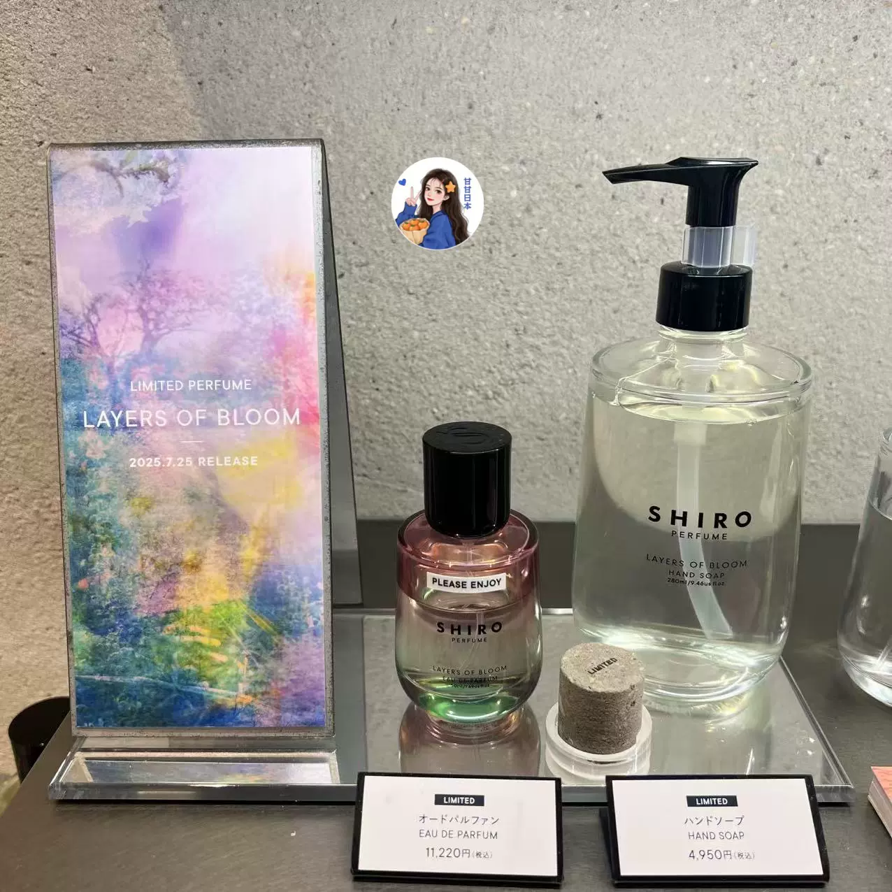 shiro LAYERS OF BLOOM オードパルファン　50ml LAYERS OF BLOOM オードパルファン | SHIROオフィシャルサイト