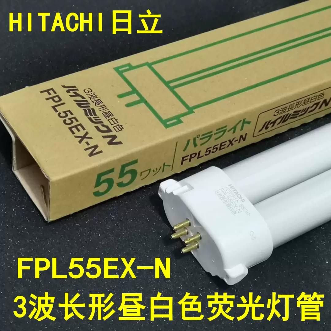 HITACHI パラライト2 FDL27EX-L DK10 27ワット 10本入 日立 パラライト2 FDL27EX-N 10本セット (電球・蛍光灯) 価格