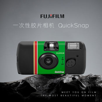 Kodak Kodak Fuji disposable camera fool disposable film film camera birthday gift for women