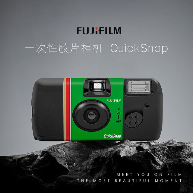 Kodak Kodak Fuji disposable camera fool disposable film film camera birthday gift for women