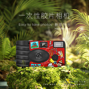 
New Fuji Kodak Retro Disposable Film Camera Happy New Year Colorful 27 Photos with Flash New Year Gift