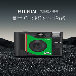
Fuji 1986 QuickSnap Retro Fool Color Disposable Film Camera Flush Film Color 27 Photos