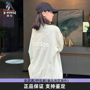 
Adidas/Adidas clover men's and women's long-sleeved T-shirt fashionable round neck casual loose sweatshirt IA3424