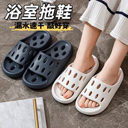 2026 New Summer Sandals for Women, Non-Slip Bathroom Slippers, Couple's Special Slippers for Men, Hotel and Guesthouse Use