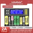 Lii-S8 sạc thông minh 8 khe cắm 18650 pin lithium 26650 phổ thông số 5 21700 sắt lithium 3.2V3.7V7