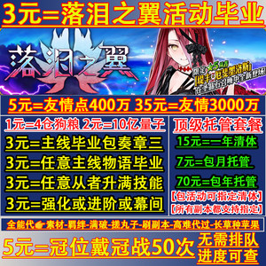 
FGO generation liver training fatego dog food full 310 plot QP material sign friendship point hosting meatball rub activity