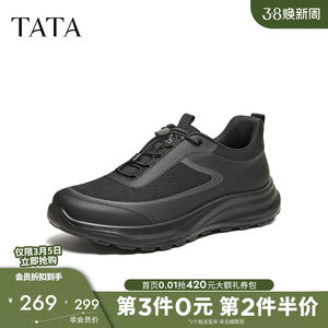 
TATA men's shoes thick-soled outdoor sports shoes versatile comfortable casual shoes 2026 spring new MGP01AM6