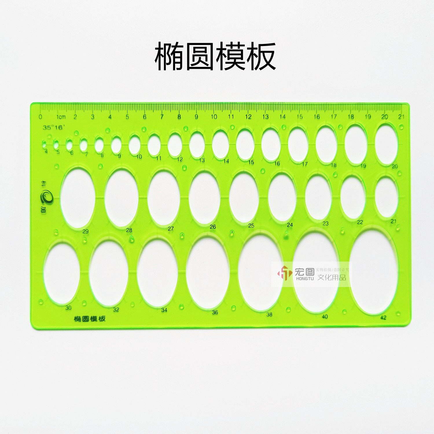 건설 엔지니어링 도면 템플릿 눈금자 전기 가구 곡선 보드 타원형 도면 원형 규칙 인테리어 디자인 도면 눈금자 세트-