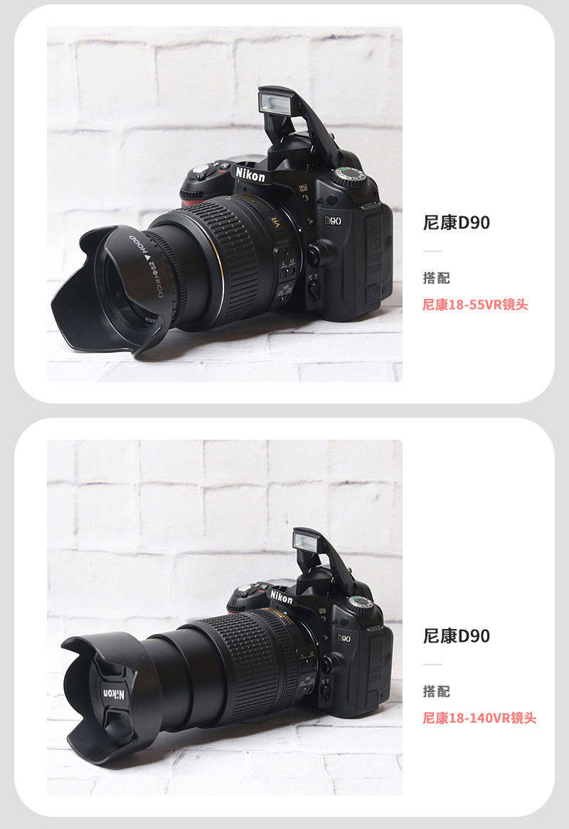 Nikon D90 12MP デジタル一眼レフカメラ 18-105mm レンズ付き