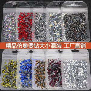 Nail Art Glass Flat-soled Diamond Small Dressing Dance Clothing Sticker Diamond Glue Sole Shoes Bags DIY Nail Decoration Accessories