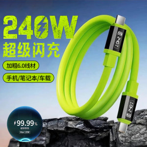 
Double-head typec mobile phone data cable 240W flash charging suitable for Apple Macbook Huawei iPad tablet laptop liquid soft silicone charging cable 10A length 2 meters 3 meters thick