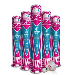 Qunli Badminton Durable Kl13 White Duck Feather Shuttlecock, Unbreakable, for Student Indoor and Outdoor Training, Pack of 12