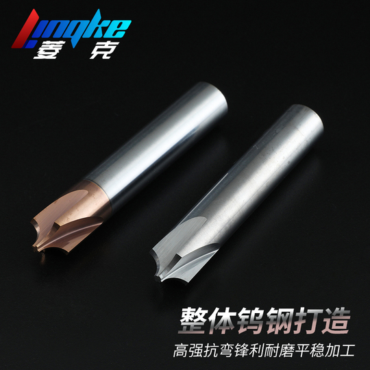 55 度インナー r フライスカッター タングステン鋼合金インナー