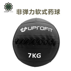 Weight-Bearing Fitness Boxing Fighting Core Strength Explosive Training Non-Elastic Solid Medicine Ball Wall Ball