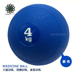 Export Core Strength Sand-Filled Gravity Ball Fitness Sand Ball Strength Training Weight Ball Medicine Ball Slam Ball