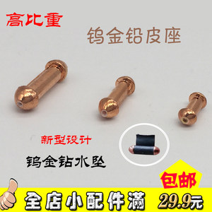 
New product tungsten gold competitive large specific gravity lead leather seat high specific gravity lead pendant volume snack lead large metal lead leather seat fishing