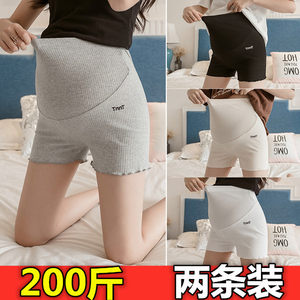 Pregnant women's safety pants plus large size in summer cotton low -waist low -waist anti -light three -point bottoming shorts 200300*0.5kg
