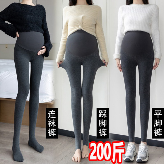 
Large size maternity leggings 2025 new autumn and winter plus velvet socks for outer wear elastic slimming leggings 200*0.5kg
