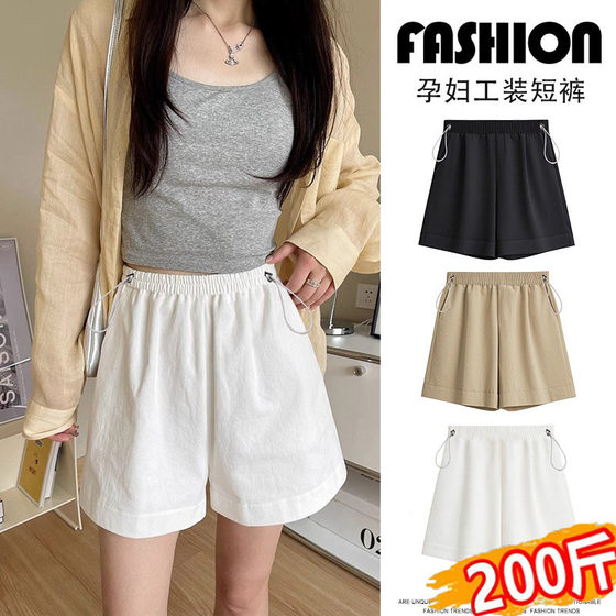 
Large size maternity thin shorts for summer wear drawstring leggings versatile slim and casual wide-leg work pants 200*0.5kg