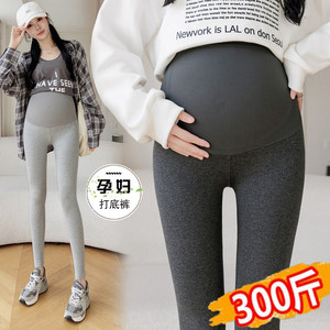 Large size maternity leggings spring and autumn trousers 2026 new style seamless belly support pure cotton nine-point pants 200*0.5kg